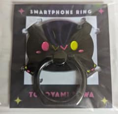 ホロライブ 活動3周年記念 ビビスマホリング 常闇トワのサムネイル