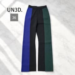 UN3D. MULTICOLOR KNIT PT マルチカラーニットパンツ 36 - メルカリ