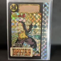 ドラゴンボールZ カードダス 孫悟飯 629 1993年製 当時物 プリズム