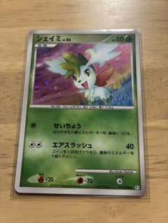 シェイミ LV.56 ポケモンカード 014/096 - メルカリ