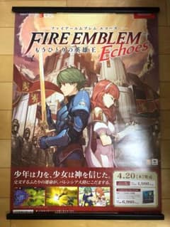 【非売品】ファイアーエムブレム Echoes B2 サイズ ポスター 非売品】ファイアーエムブレム Echoes B2 サイズ ポスター - メルカリ
