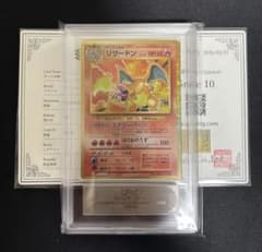 リザードン CLL 003/032 Classic クラシック ARS10 - メルカリ