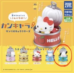 サンリオ カンキャラ！ ポチャッコ ガチャ2個のサムネイル