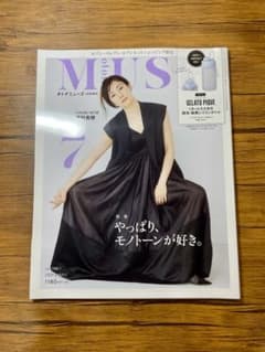 オトナミューズ　７月号増刊のサムネイル