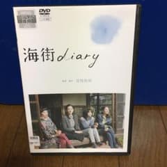 海街diaryのサムネイル