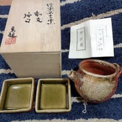 信楽焼甲賀市無形文化財保持者小林勇起焼締め刻文片口酒器 信楽焼角皿２個おまけ付き 信楽焼甲賀市無形文化財保持者小林勇起焼締め刻文片口酒器 信楽焼角皿