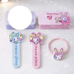 이치 반 쿠지 나루미야 캐릭터즈 나루미야 메조 피아노 블루 베리에 베리에