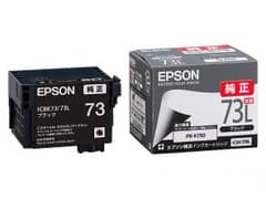 EPSON純正インクカートリッジ(ICBK73L)ムロセさん専用のサムネイル