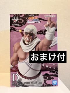 NARUTO 질풍전 이치 반 쿠지 윤회의 한탄과 평화의 서두 다리 D상 킬러비