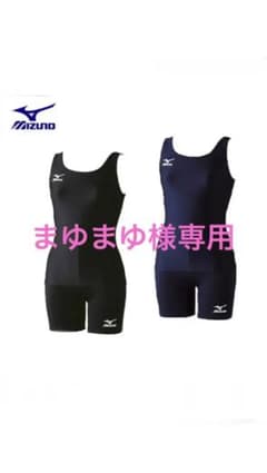 ミズノ　セパレート水着（ネイビー）のサムネイル