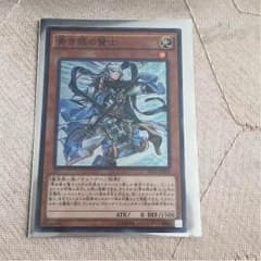 青き眼の賢士 スーレアのサムネイル