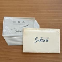 東京染井温泉 SAKURA 回数券 11枚セットのサムネイル