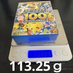 ポケモンカード スタートデッキ100 バトルコレクション 未開封113.25gのサムネイル