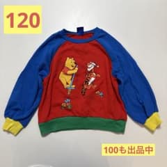 푸 씨 트레이너 레트로 치마지로 120