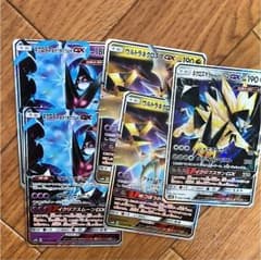 ウルトラネクロズマgx あかつきのつばさgx たそがれのたてがみgxのサムネイル