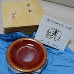 値下げ★新品☆象彦☆茶托 象彦の茶托【新品／未使用】値下げしました - メルカリ
