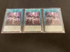 遊戯王　禁じられた一滴