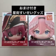 ホロライブ ひっかけフィギュア 宝鐘マリン 鷹嶺ルイ - メルカリ