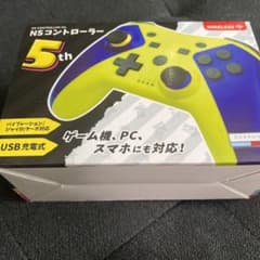 NSコントローラー　5thのサムネイル