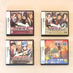 4本セット ニンテンドーDS ソフト 逆転検事 逆転裁判 レイトン教授のサムネイル
