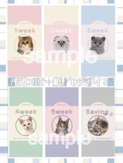 O❤︎様 リクエスト 2点 まとめ商品 - メルカリ