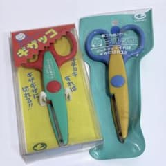 紙工作用 ギザッコ マルッコ ハサミ 2点セット - 2