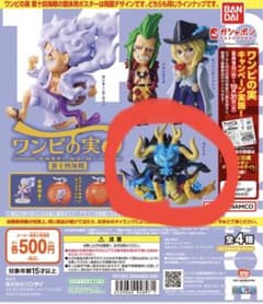 ワンピの実第十四海戦のサムネイル