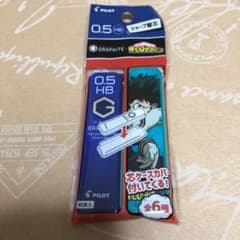 neoxgraphite×僕のヒーローアカデミア シャープ替芯のサムネイル