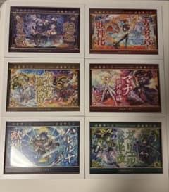 モンスターストライク アートフレーム 6種セット 額縁付きのサムネイル
