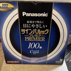 箱は少し保管してる時のすり傷等ありますが中身は 新品で開封してません。のサムネイル