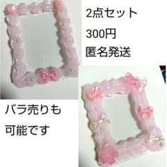 トレカケースホイップデコ　まとめ売り　薄ピンク　ピンク　量産型　天使界隈　リボンのサムネイル
