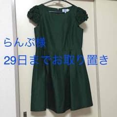 【らんぷ様29日までお取り置き】アナトリエ＊ワンピースのサムネイル