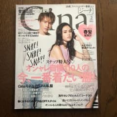 Gina 雑誌 2015年 2月号 登坂広臣 大屋夏南のサムネイル