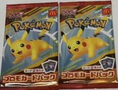 ポケモンカードゲーム ハッピーセットプロモパック 2セット - メルカリ