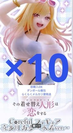그 갈아입는 인형은 사랑을 한다 Coreful 피규어 키타가와 카이유메 수영복 ver
