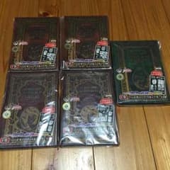 ジョジョの奇妙な冒険 第五部 ハードカバーノート&シール  5点セットのサムネイル