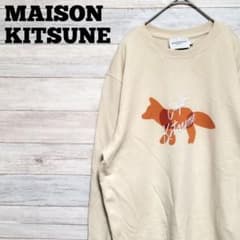 極美品M】メゾンキツネ スウェット 刺繍 ベージュ Cafe kitsune - メルカリ