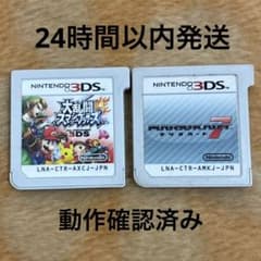 早い者勝ち！3DS マリオカートセット 早い者勝ち！3DS マリオカートセット 10010004902370539769_1