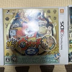 妖怪ウォッチ Nintendo 3DS ソフト 3本セット値下げどんどん！ - メルカリ