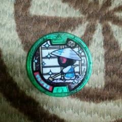 妖怪ウォッチメダルのサムネイル