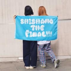 SHISHAMO THE FINAL バスタオルのサムネイル