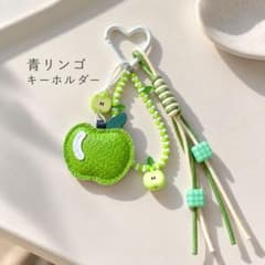 青リンゴ キーホルダー グリーンアップル フルーツキーホルダー バッグチャームのサムネイル