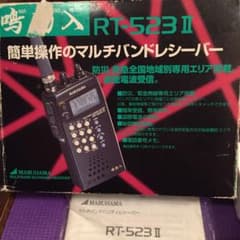 鳴物入 RT-523Ⅱのサムネイル