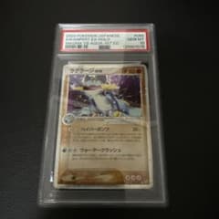 ラグラージex #050 PSA10 1ed ラグラージex #050 1ed PSA10 - メルカリ