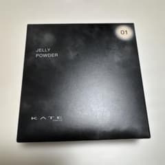 KATE JELLY POWDER 01のサムネイル