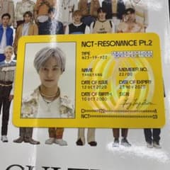 NCT 2020 RESONANCE Pt.2 ヤンヤン IDカードのサムネイル