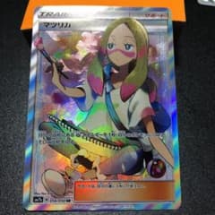 ポケモンカード マツリカ SRのサムネイル