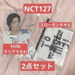 NCT127 YUTA 유우타 클리어 부채 슬로건 타월 2점 세트