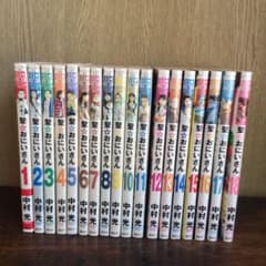 聖おにいさん1~18巻セットのサムネイル
