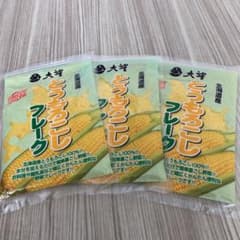 Chiro888 様　専用のサムネイル